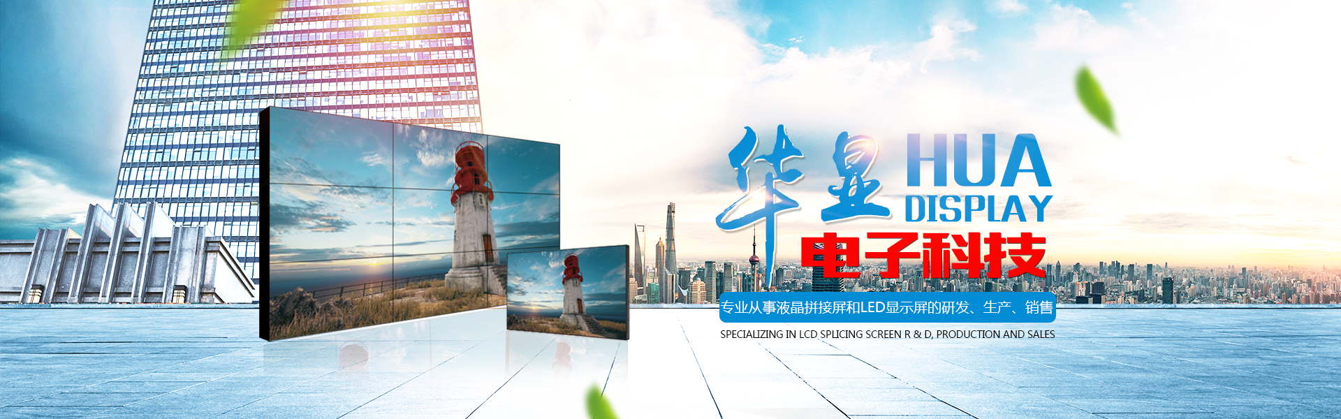 首頁(yè)banner1